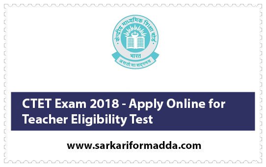 CTET Exam 2018 - Apply Online for Teacher Eligibility Test