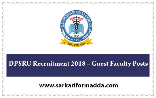 DPSRU Recruitment 2018 – Guest Faculty Posts