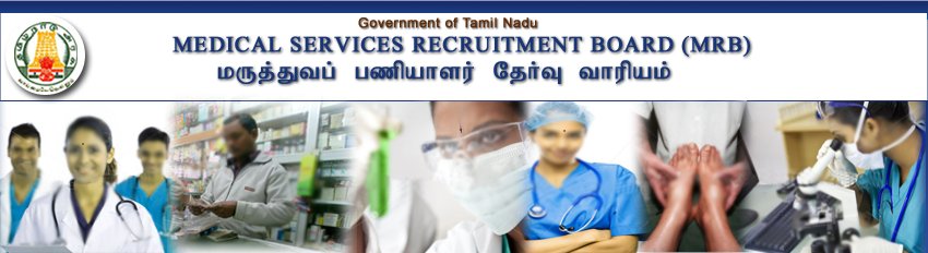 Admit Card 2018-Asst Medical Officer/ Lecturer Exam Call Letter