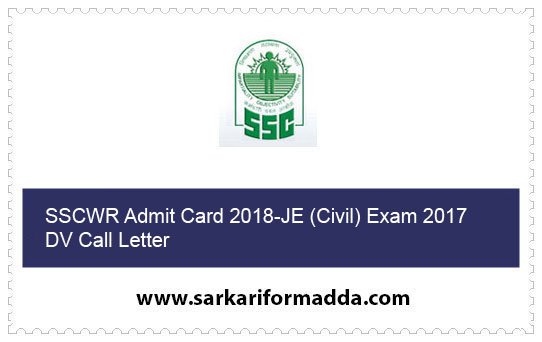 SSCWR Admit Card 2018-JE (Civil) Exam 2017 DV Call Letter
