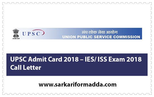 UPSC Admit Card 2018 – IES/ ISS Exam 2018 Call Letter
