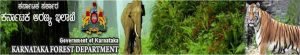 karnataka forest department 