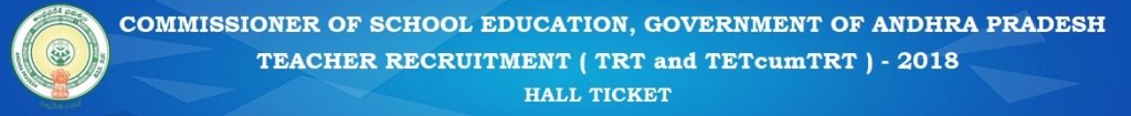 sarkariformadda, sarkariadda, sarkari form, Teachers School Education SGT School Assistant Language Pandit PET Music Craft Art & Drawing Residential School TGT PGT Principal PET Craft Art Music Admit card