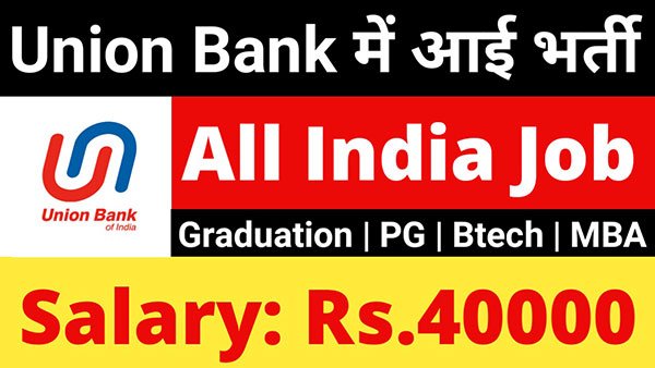 Union-Bank-of-India-SO-Online-Form-2021