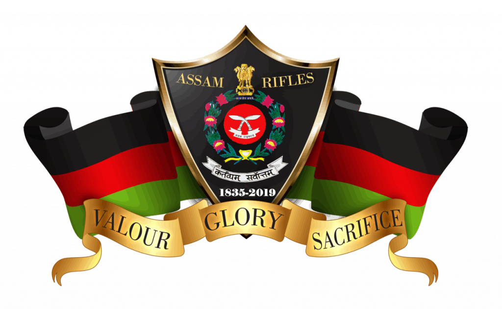 Assam Rifles Recruitment 2022