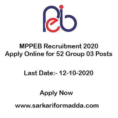 MPPEB-Recruitment-2020