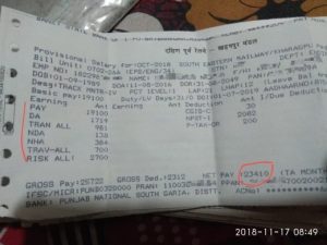 tvc division railway employees salary slips