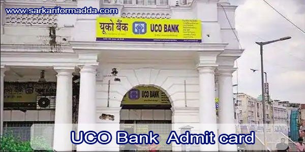 uco-bank-admit-card