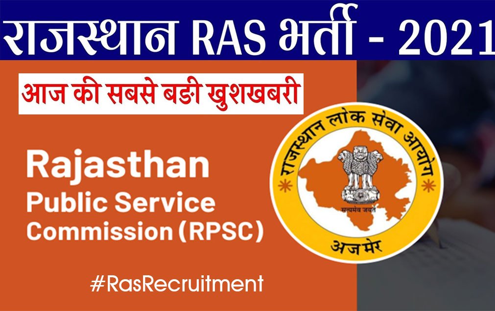 ras-recruitment