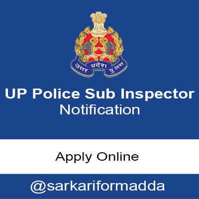up-police-vacancy