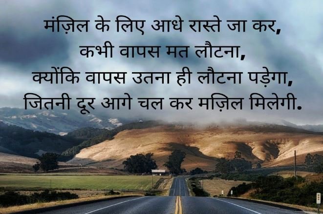 motivation quote of the day 6 may