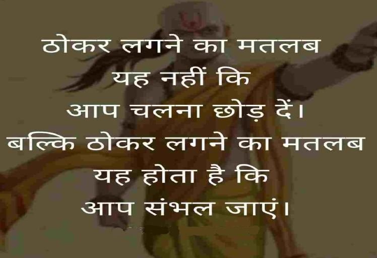 motivational quote of the day 11 may