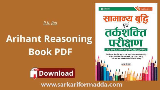 csat arihant book pdf free download