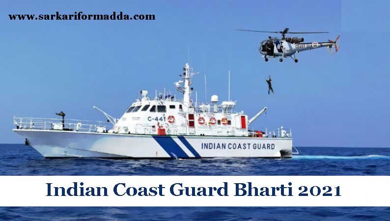 Indian-Coast-Guard-Bharti-2021