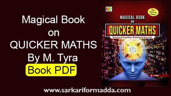 Magical-Book-on-Quicker-Maths-by-M.Tyra-download-PDF