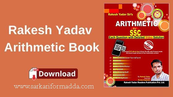 Rakesh-Yadav-arithmetic-book-pdf-download