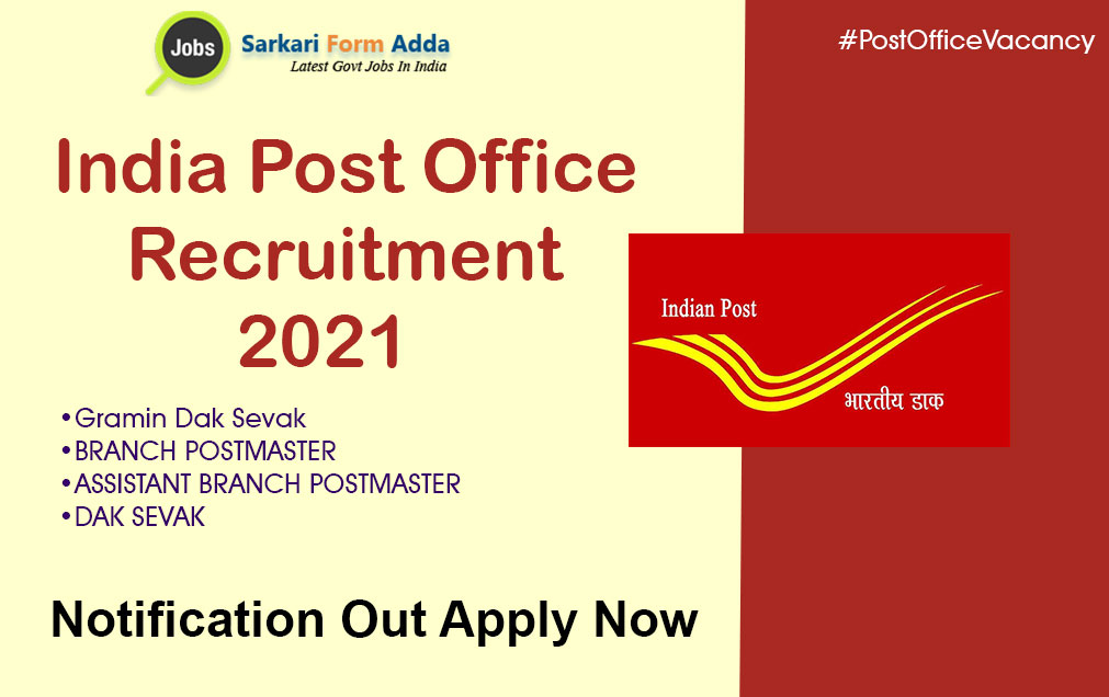 India Post Office Recruitment GDS, BRANCH POSTMASTER, ABPM, DAK SEVAK