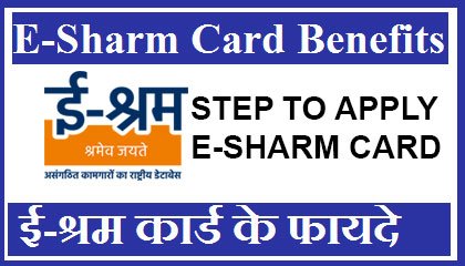 esharm-card-apply-online