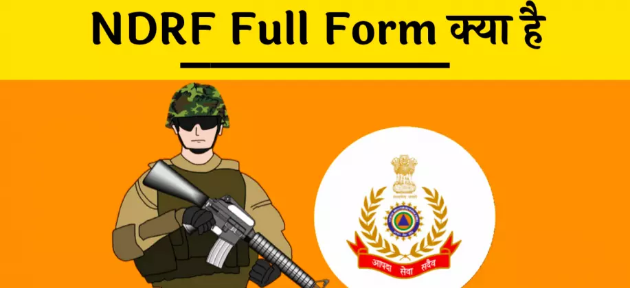 NDRF-full-form in hindi